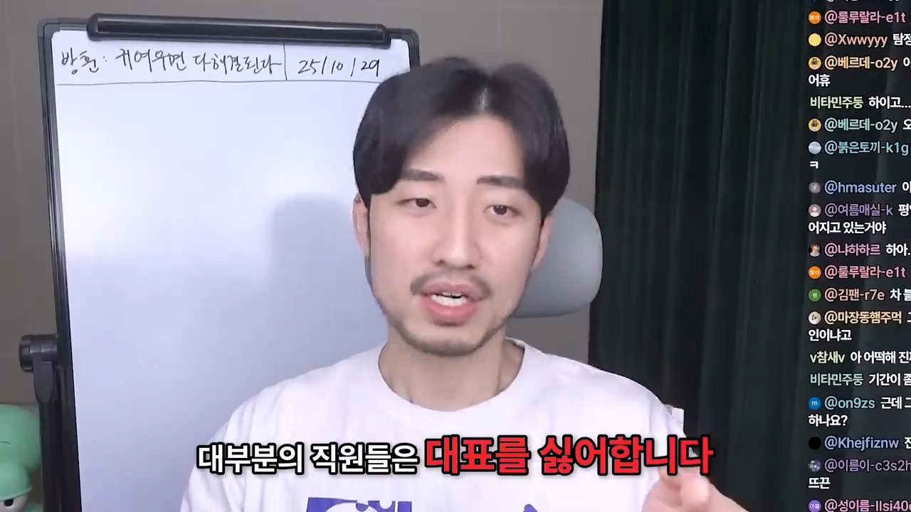 여직원이 사준 옷을 입고 다니는 남편 41번째 사진