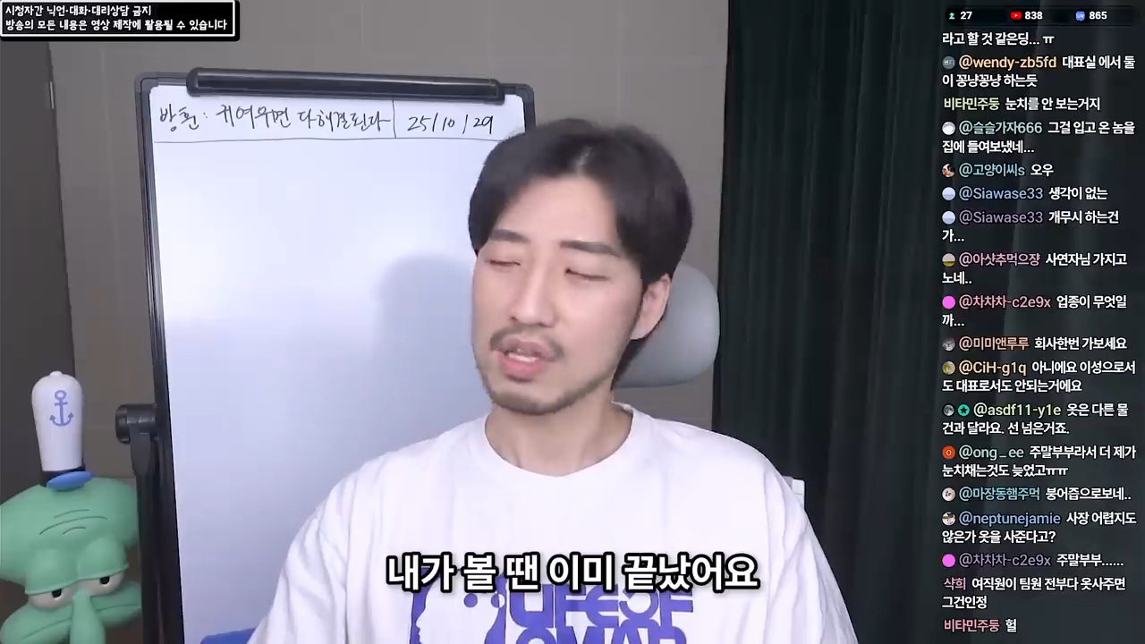 여직원이 사준 옷을 입고 다니는 남편 32번째 사진