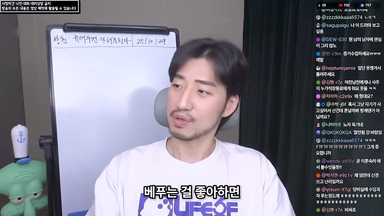 여직원이 사준 옷을 입고 다니는 남편 15번째 사진