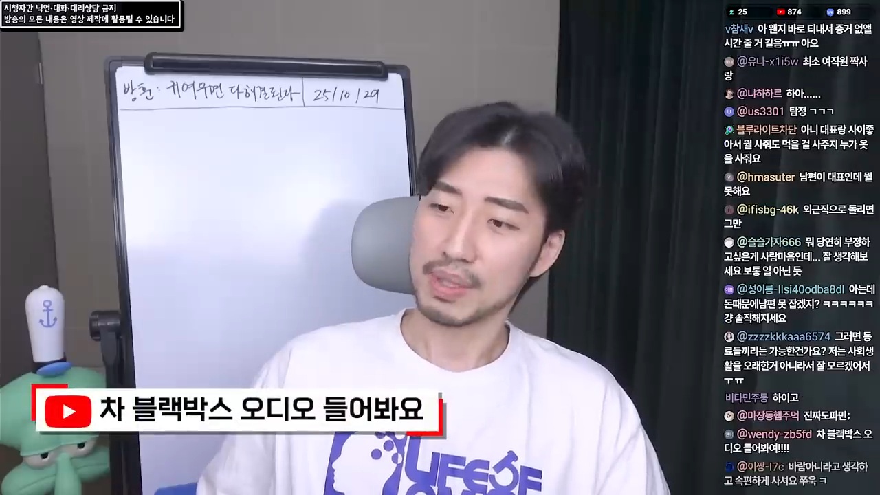 여직원이 사준 옷을 입고 다니는 남편 64번째 사진