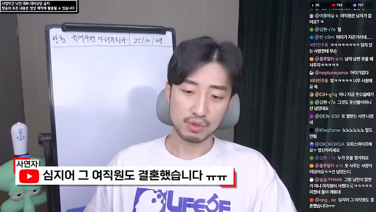 여직원이 사준 옷을 입고 다니는 남편 9번째 사진