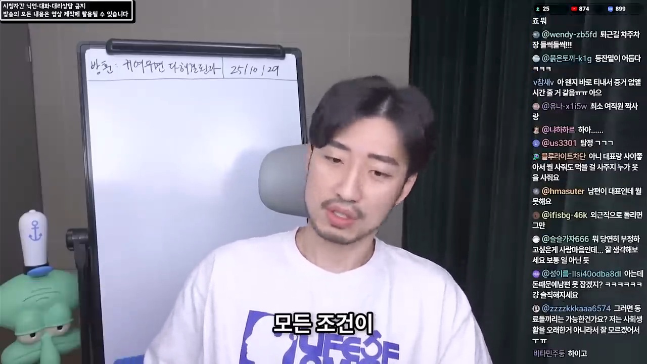 여직원이 사준 옷을 입고 다니는 남편 63번째 사진