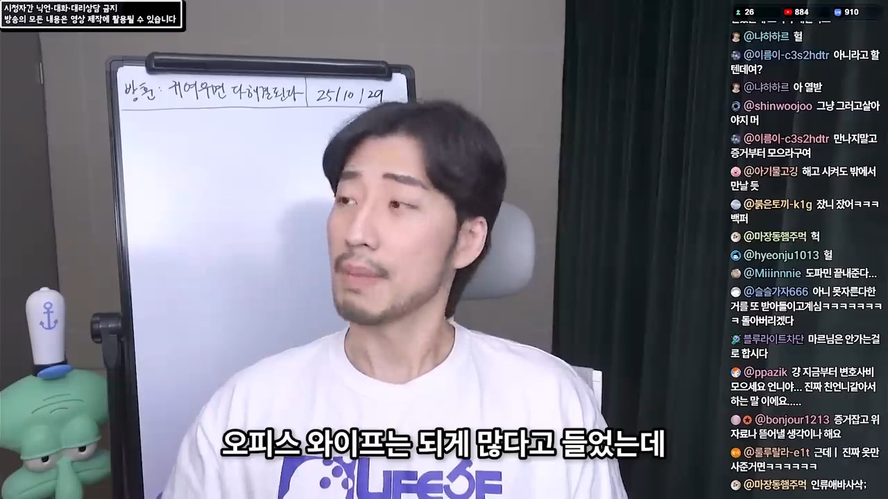 여직원이 사준 옷을 입고 다니는 남편 93번째 사진