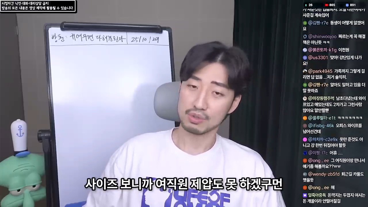 여직원이 사준 옷을 입고 다니는 남편 83번째 사진