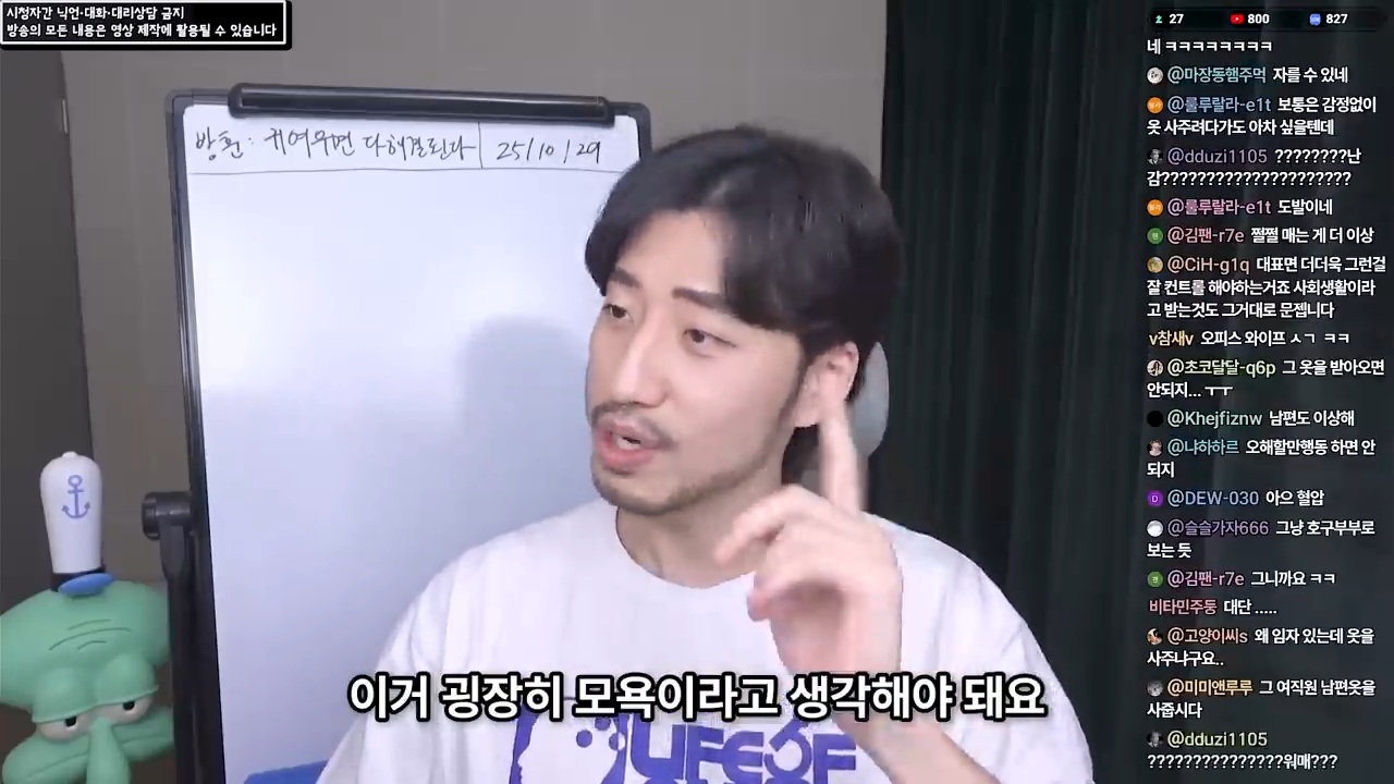 여직원이 사준 옷을 입고 다니는 남편 29번째 사진