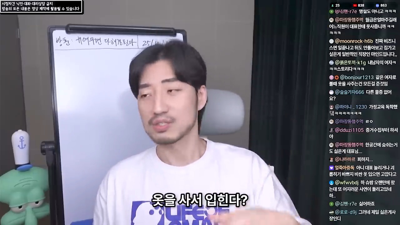 여직원이 사준 옷을 입고 다니는 남편 48번째 사진