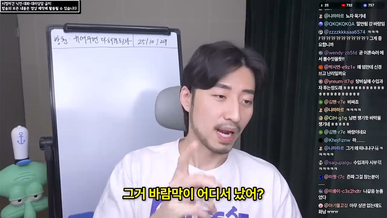 여직원이 사준 옷을 입고 다니는 남편 18번째 사진