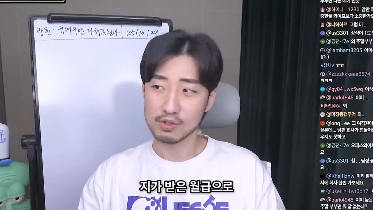 여직원이 사준 옷을 입고 다니는 남편 37번째 사진