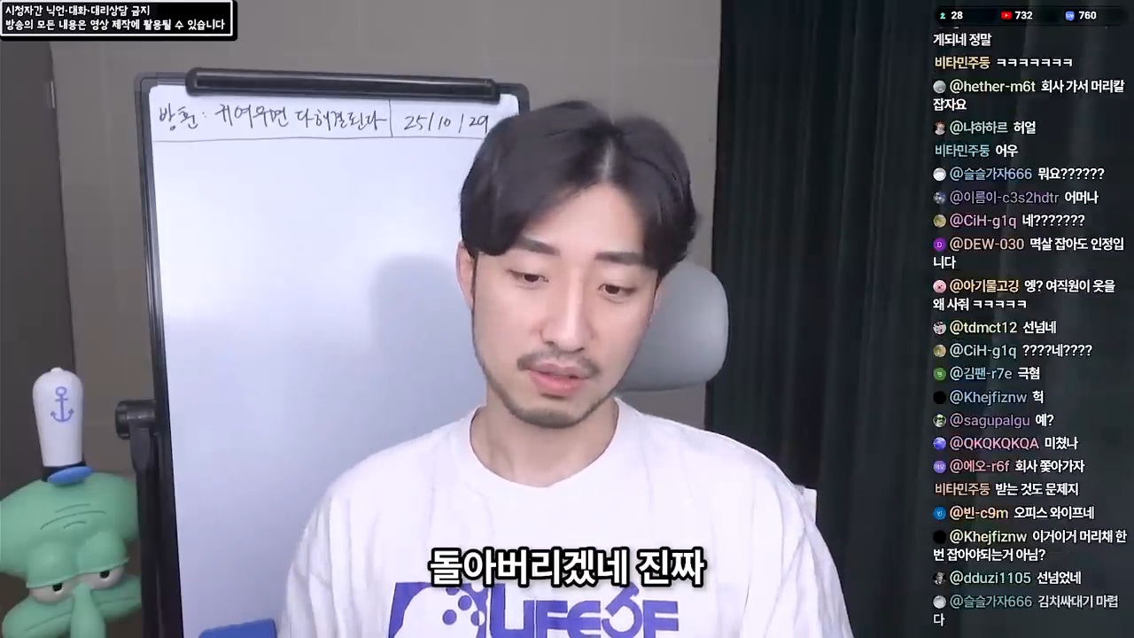 여직원이 사준 옷을 입고 다니는 남편 7번째 사진