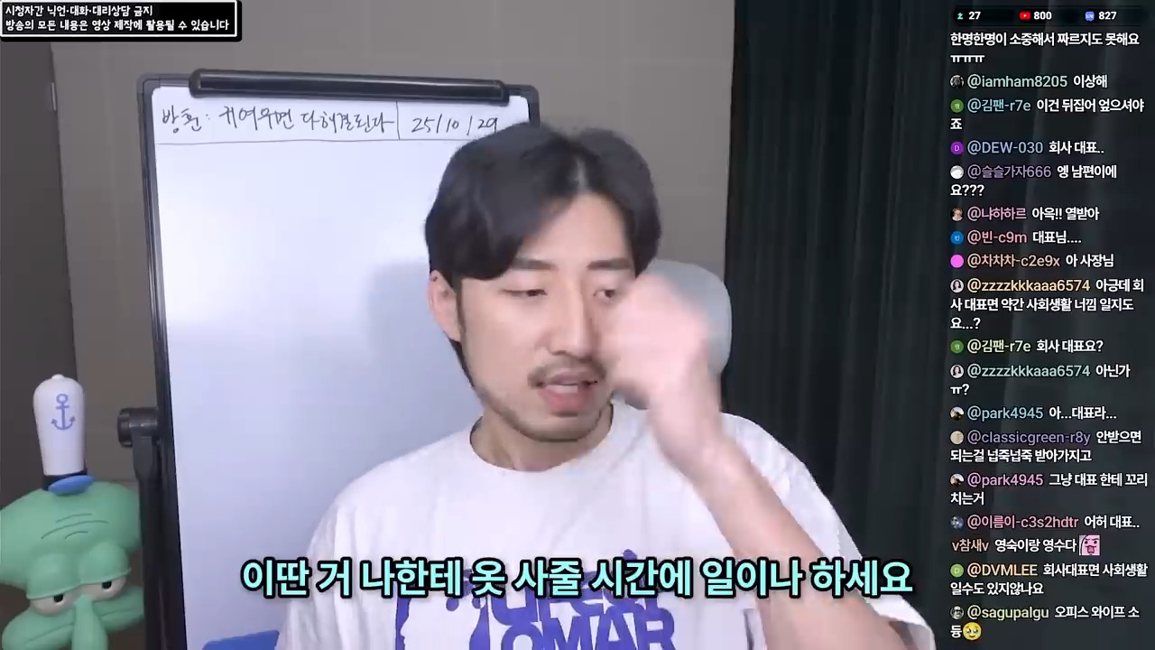 여직원이 사준 옷을 입고 다니는 남편 27번째 사진