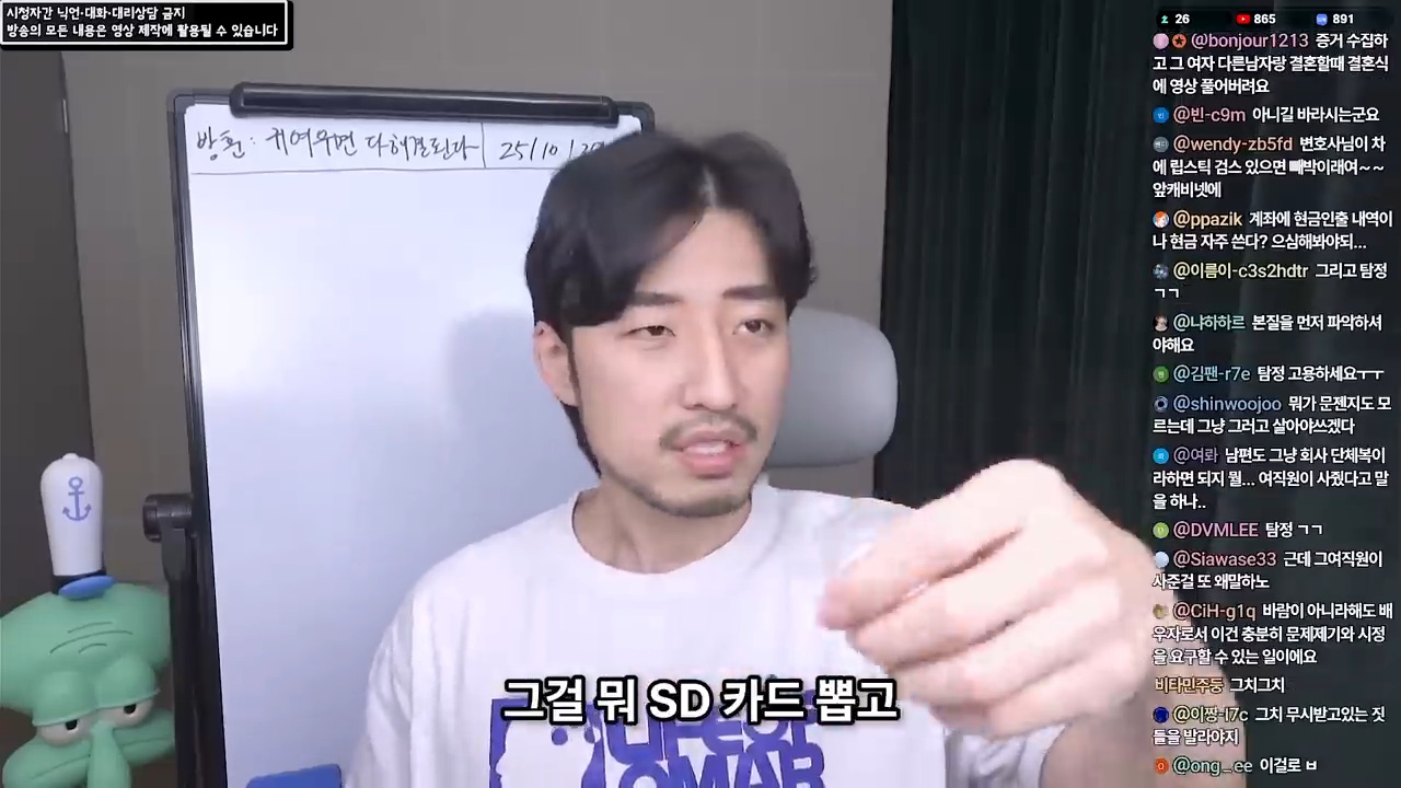 여직원이 사준 옷을 입고 다니는 남편 79번째 사진