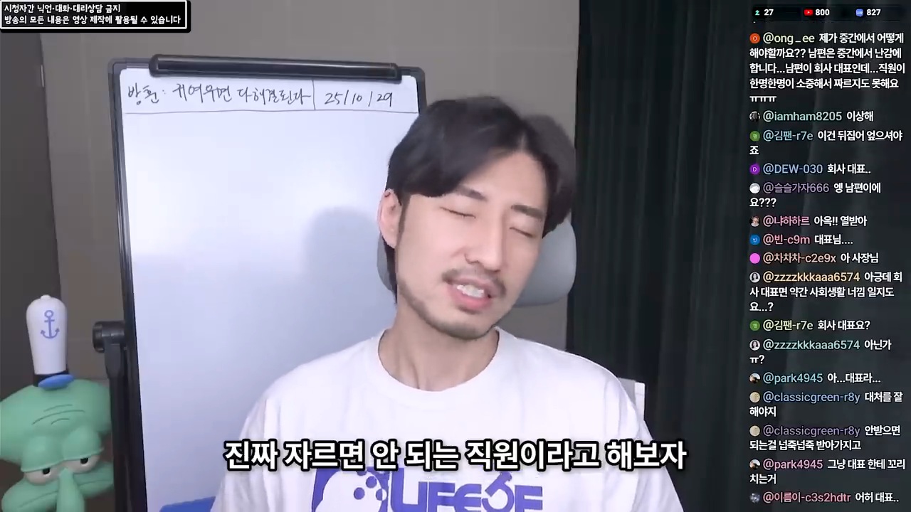 여직원이 사준 옷을 입고 다니는 남편 26번째 사진