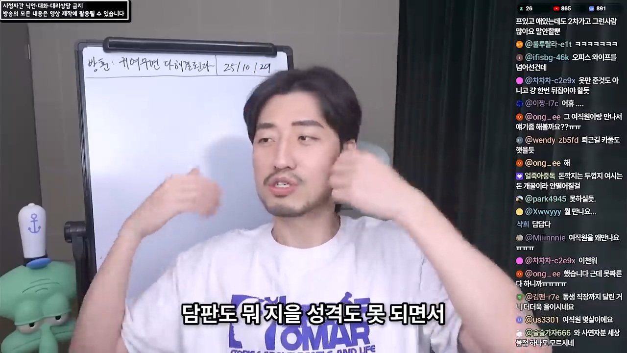 여직원이 사준 옷을 입고 다니는 남편 87번째 사진