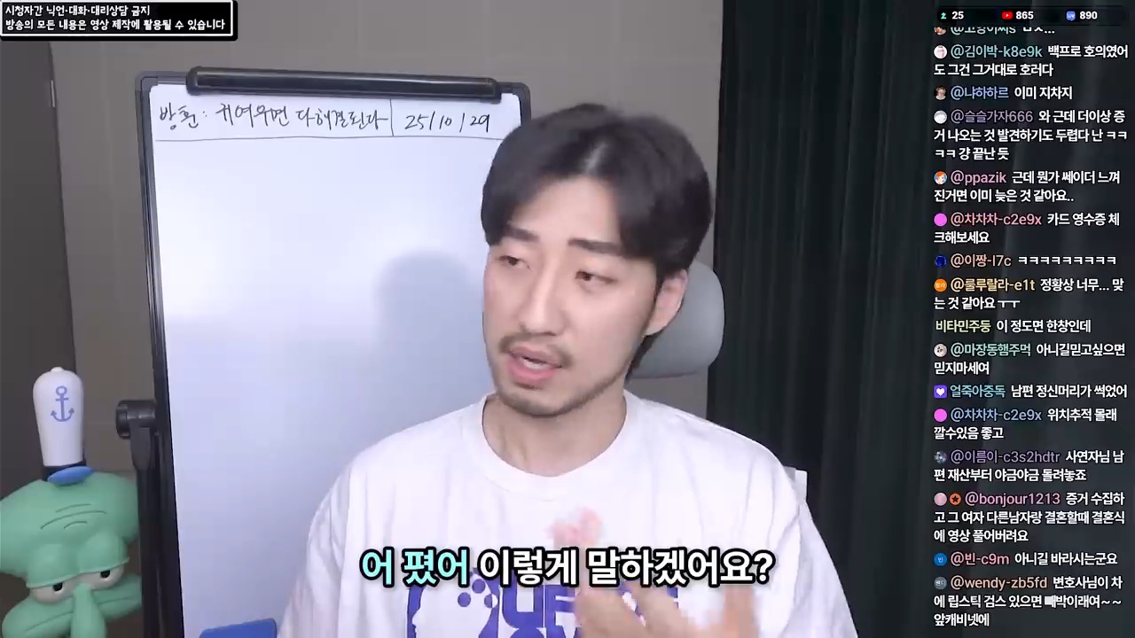 여직원이 사준 옷을 입고 다니는 남편 73번째 사진