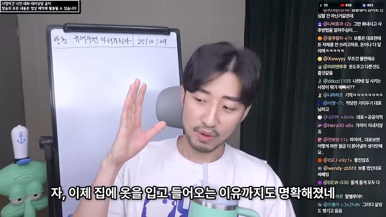 여직원이 사준 옷을 입고 다니는 남편 54번째 사진