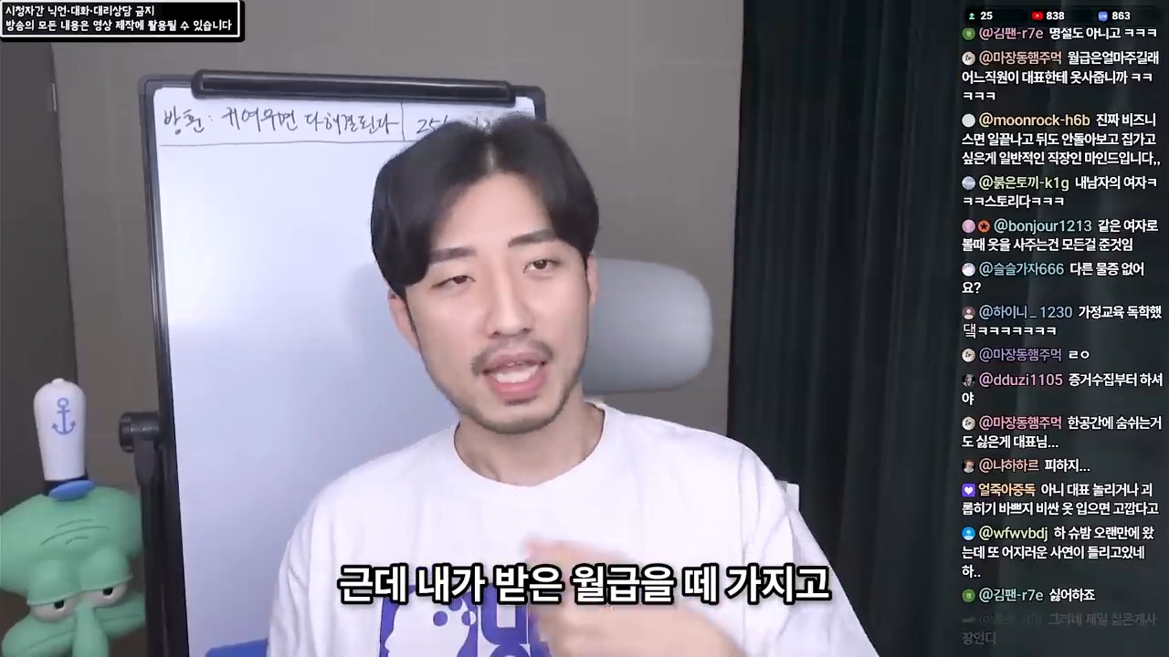 여직원이 사준 옷을 입고 다니는 남편 47번째 사진