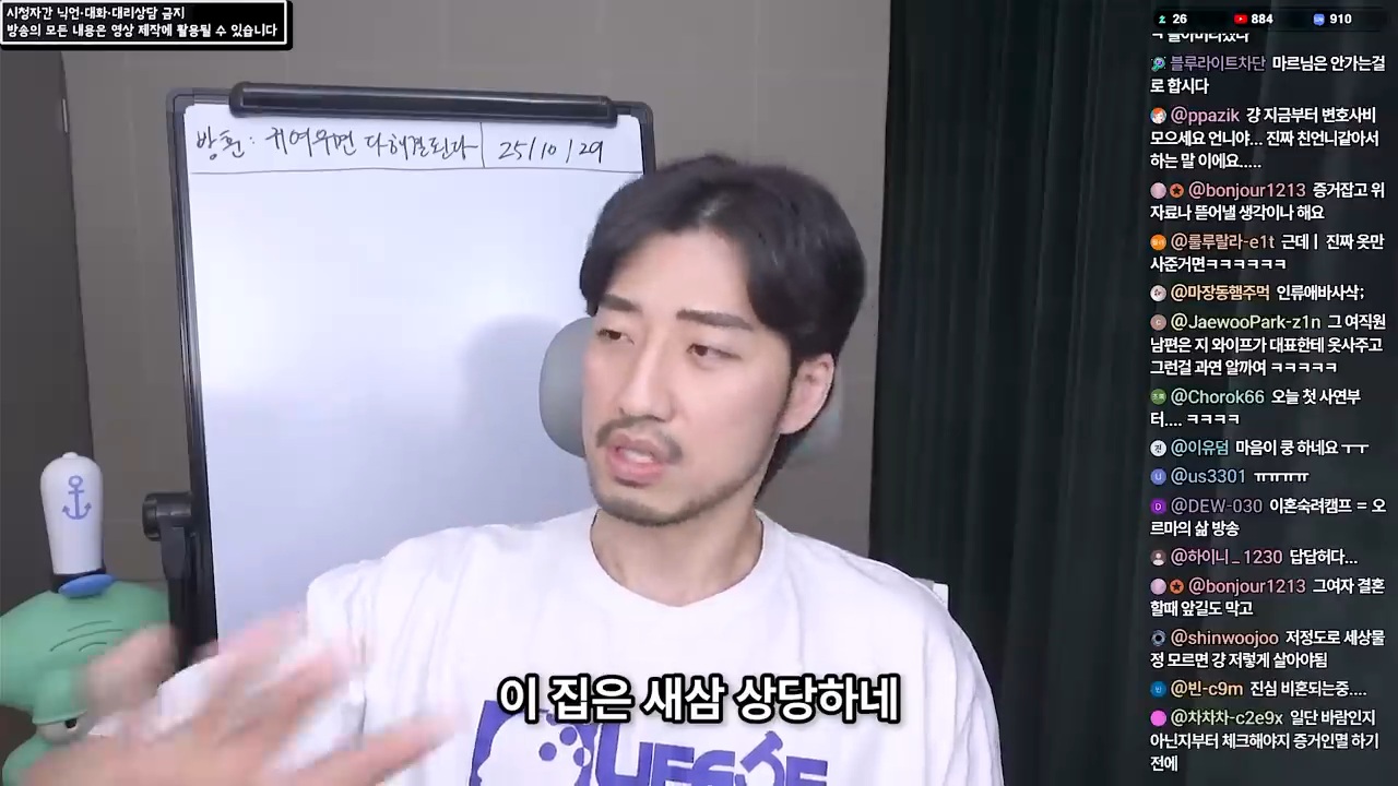 여직원이 사준 옷을 입고 다니는 남편 94번째 사진