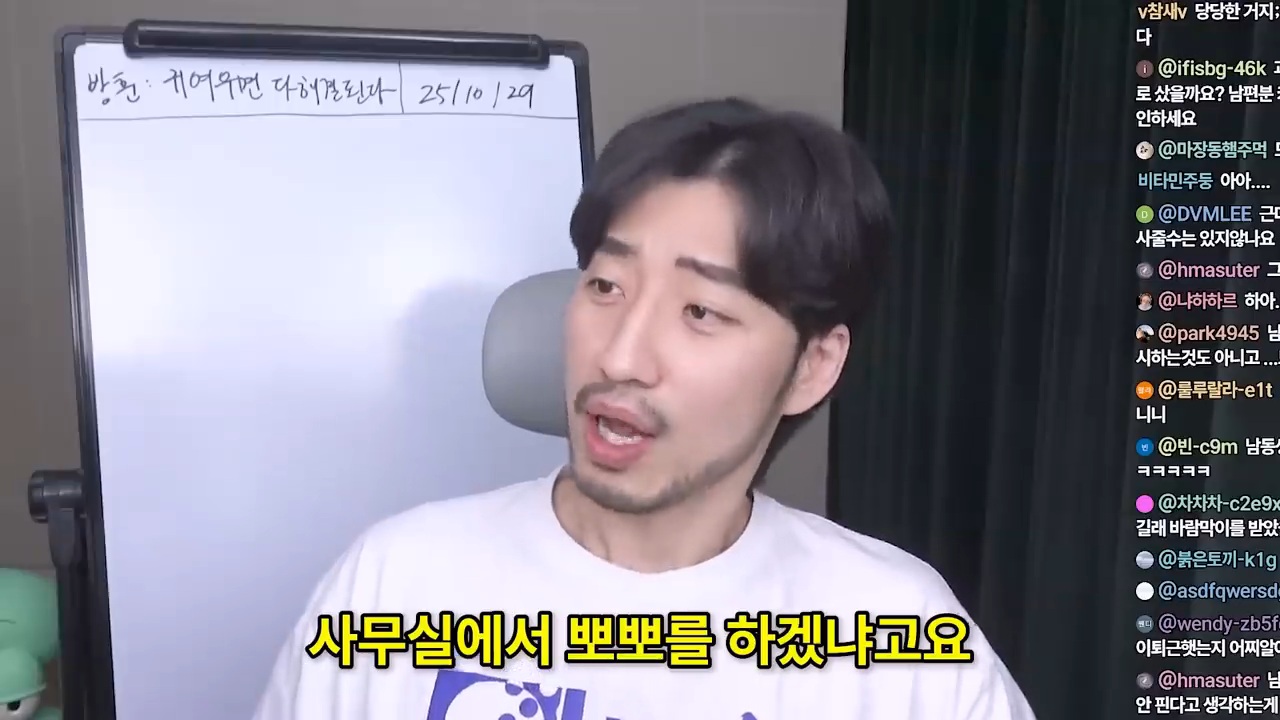 여직원이 사준 옷을 입고 다니는 남편 58번째 사진