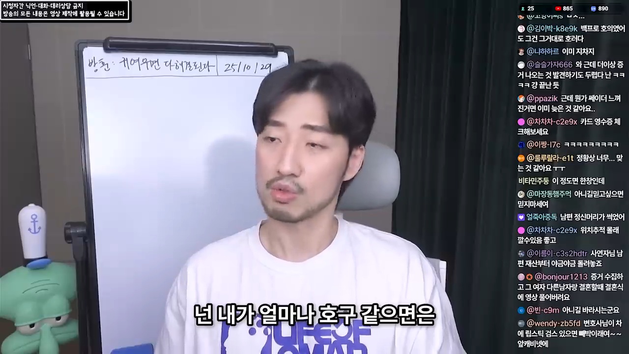 여직원이 사준 옷을 입고 다니는 남편 74번째 사진