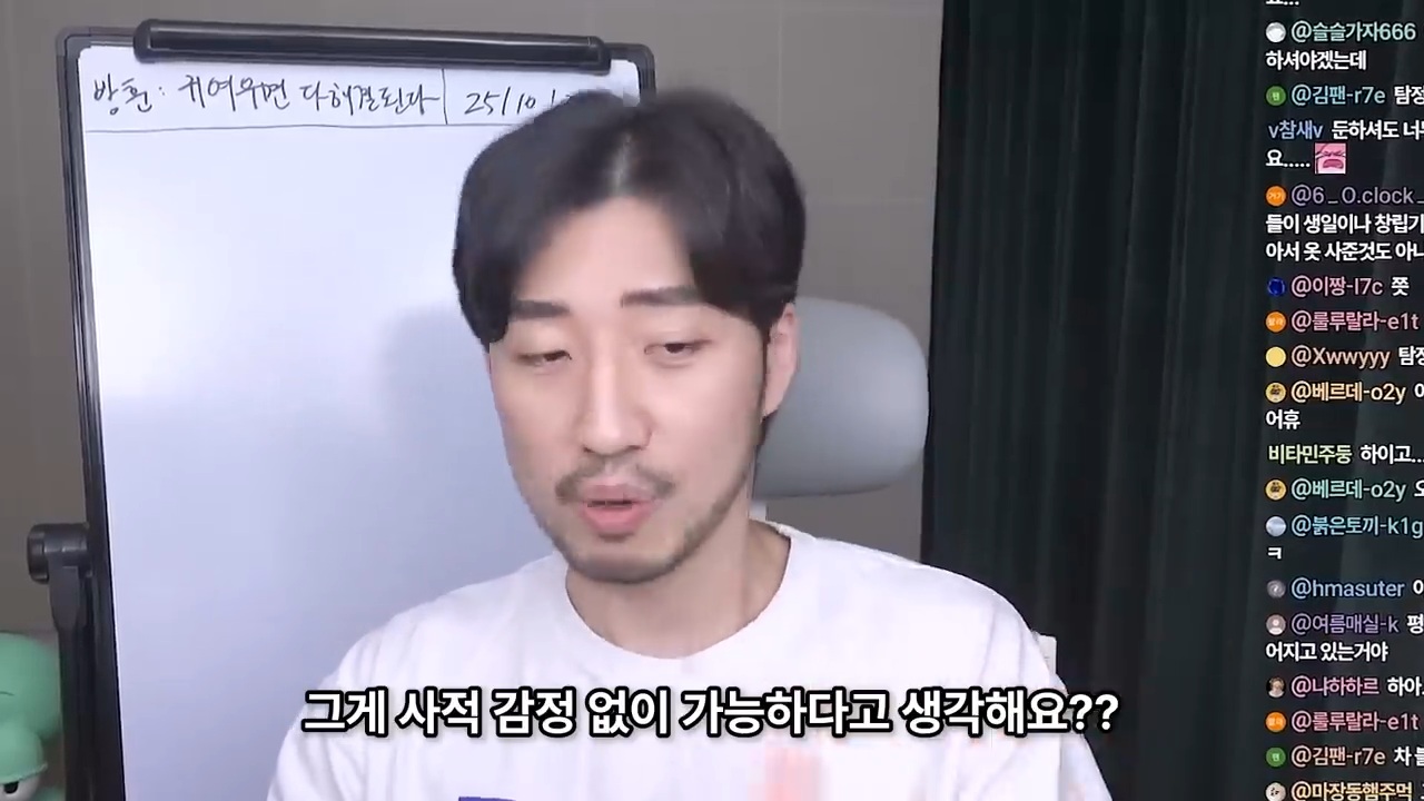 여직원이 사준 옷을 입고 다니는 남편 40번째 사진