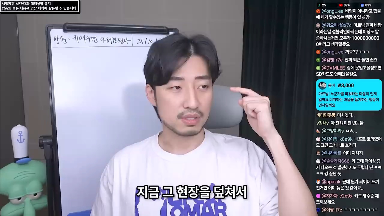 여직원이 사준 옷을 입고 다니는 남편 67번째 사진