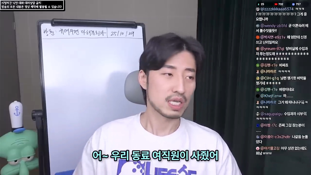 여직원이 사준 옷을 입고 다니는 남편 20번째 사진