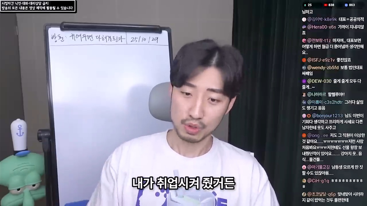 여직원이 사준 옷을 입고 다니는 남편 55번째 사진