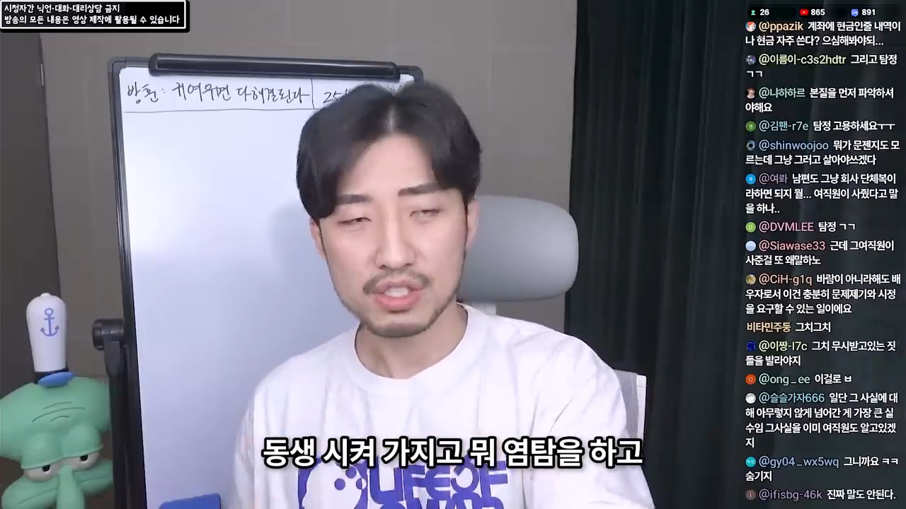 여직원이 사준 옷을 입고 다니는 남편 80번째 사진