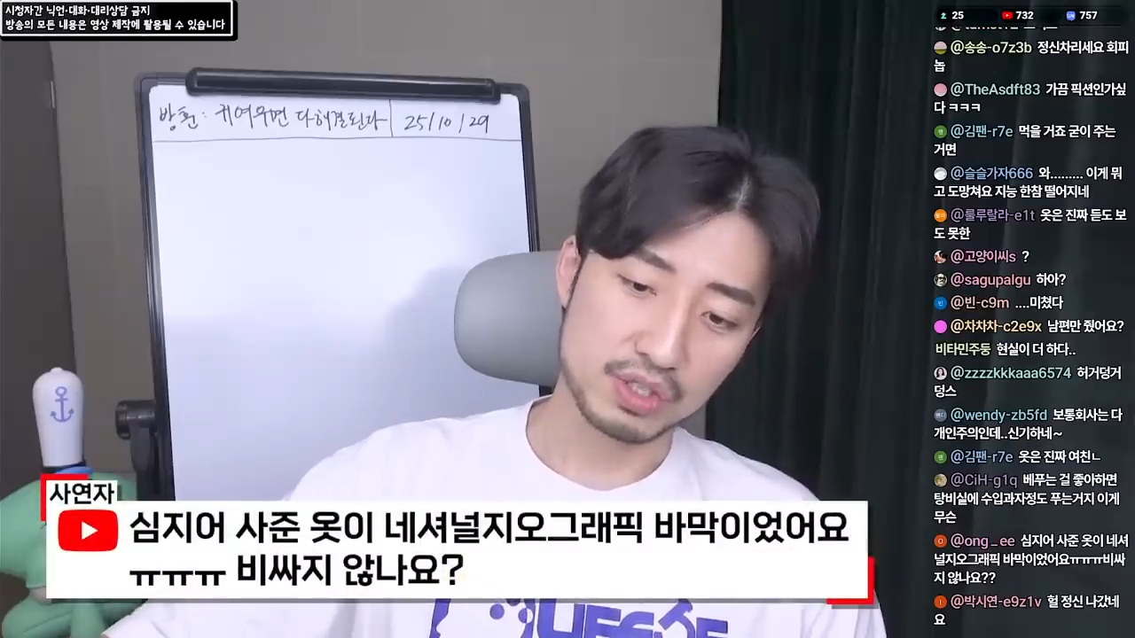 여직원이 사준 옷을 입고 다니는 남편 11번째 사진