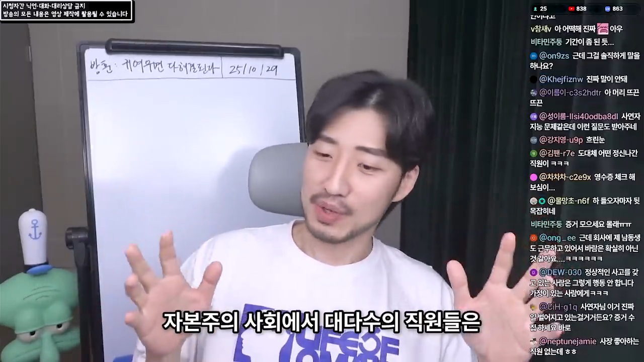 여직원이 사준 옷을 입고 다니는 남편 42번째 사진