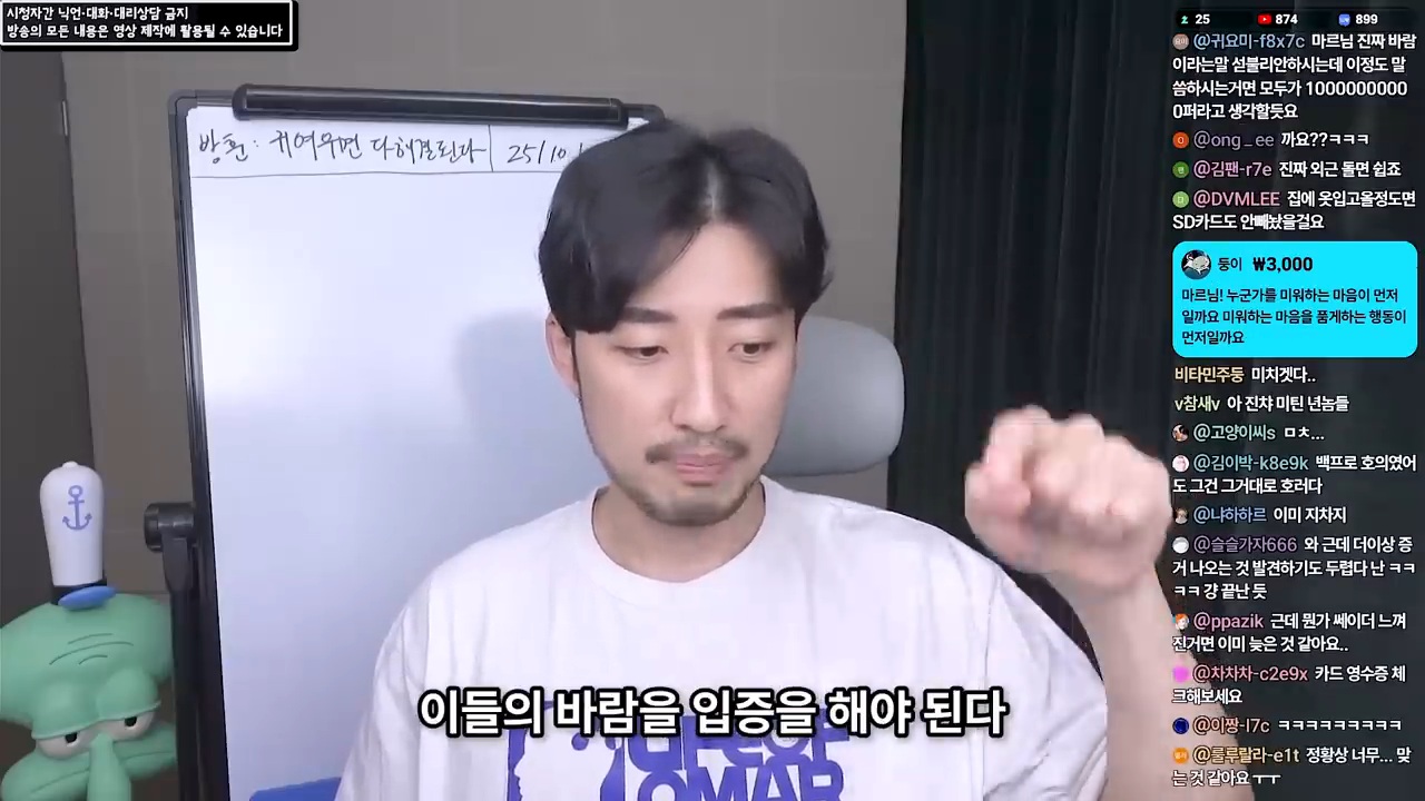 여직원이 사준 옷을 입고 다니는 남편 68번째 사진