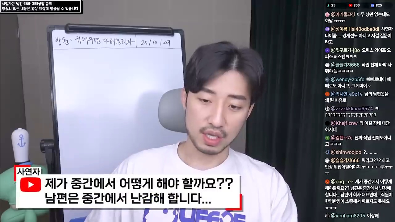 여직원이 사준 옷을 입고 다니는 남편 23번째 사진