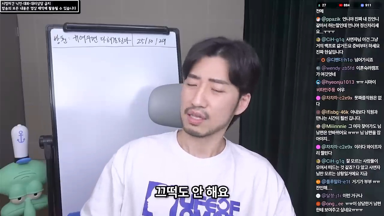 여직원이 사준 옷을 입고 다니는 남편 98번째 사진