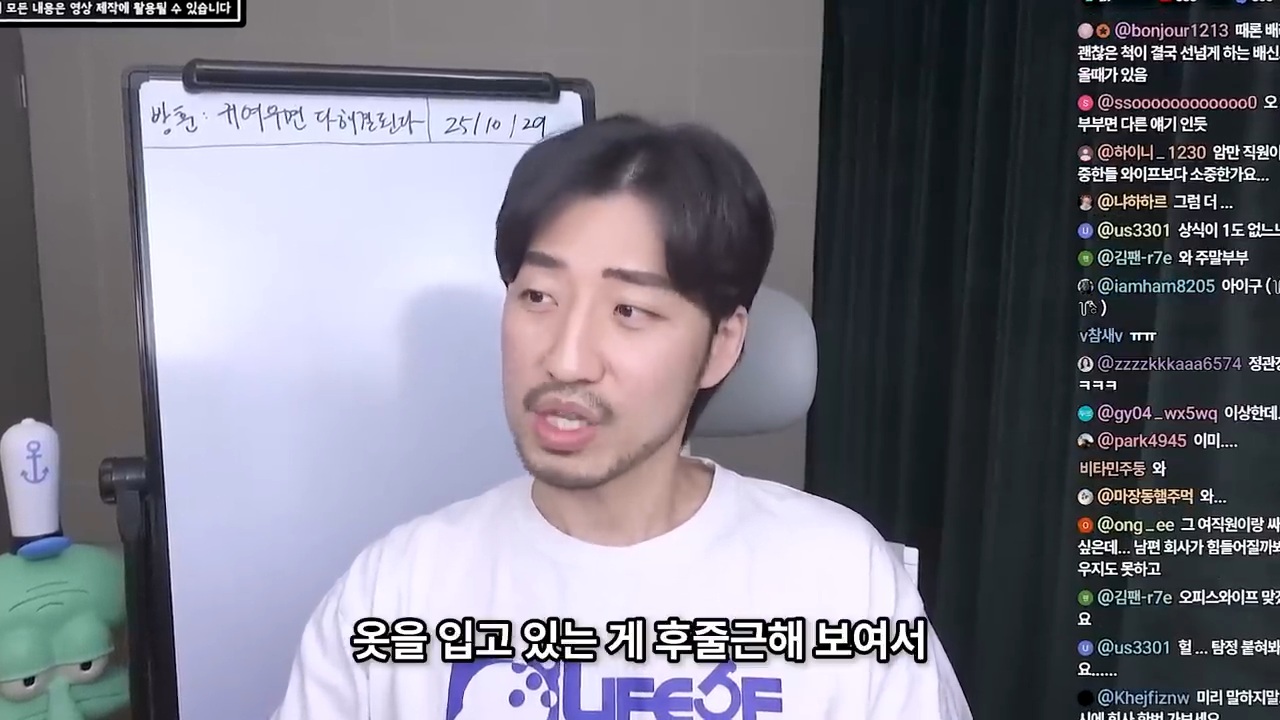 여직원이 사준 옷을 입고 다니는 남편 36번째 사진