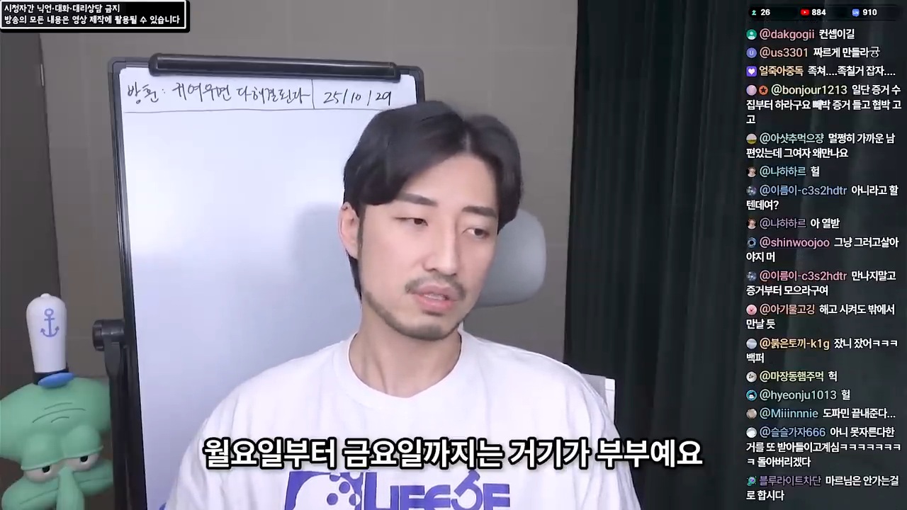 여직원이 사준 옷을 입고 다니는 남편 92번째 사진