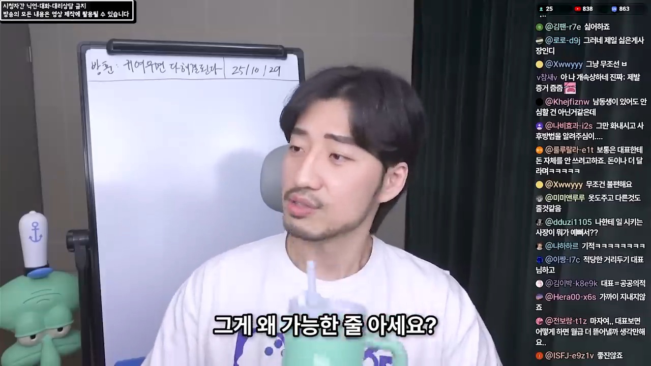 여직원이 사준 옷을 입고 다니는 남편 52번째 사진