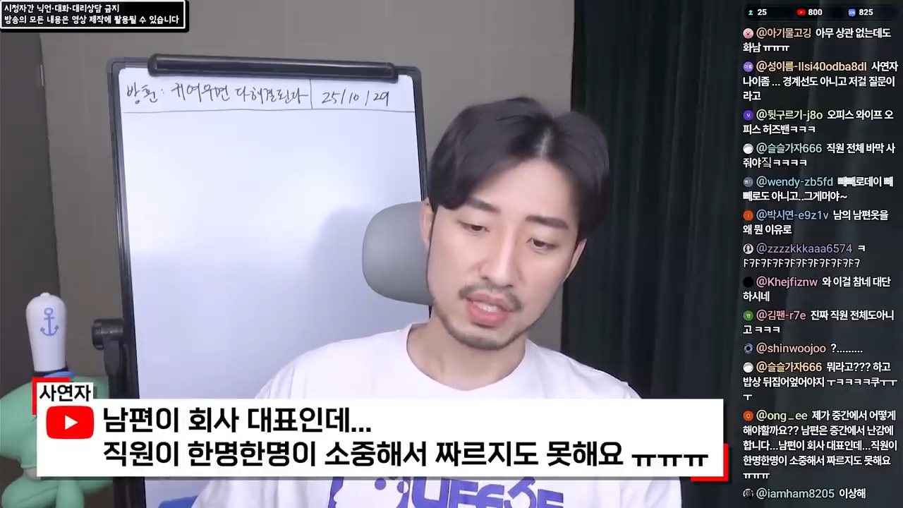 여직원이 사준 옷을 입고 다니는 남편 24번째 사진