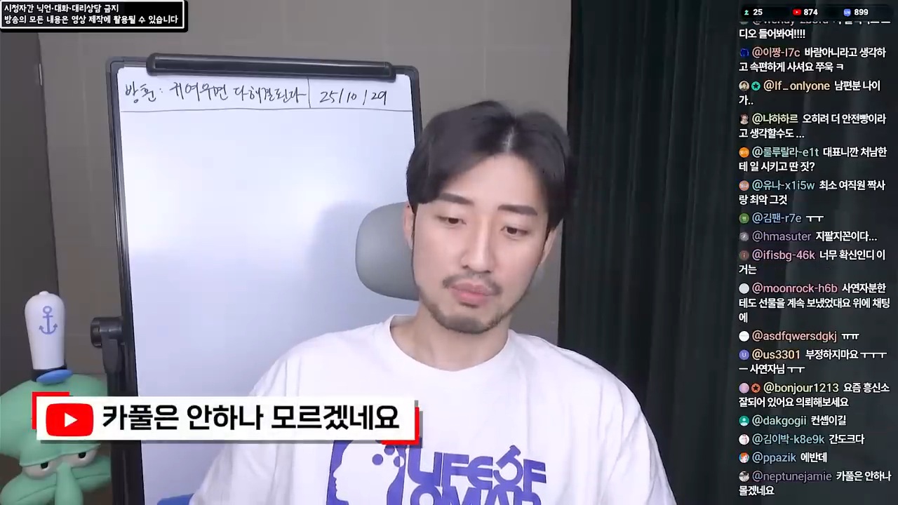 여직원이 사준 옷을 입고 다니는 남편 65번째 사진