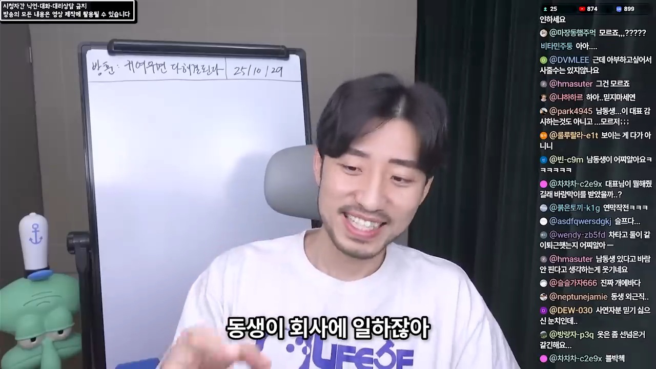 여직원이 사준 옷을 입고 다니는 남편 59번째 사진