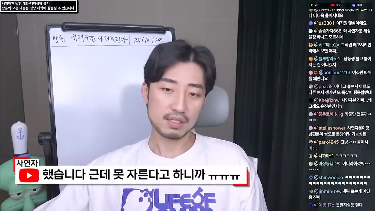 여직원이 사준 옷을 입고 다니는 남편 88번째 사진