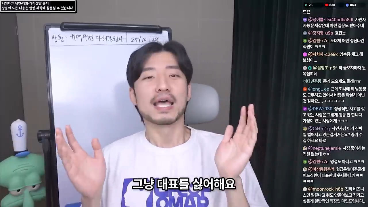 여직원이 사준 옷을 입고 다니는 남편 43번째 사진