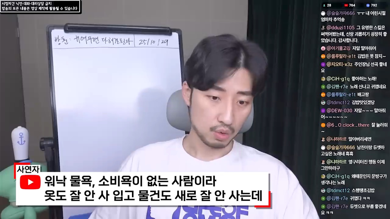 여직원이 사준 옷을 입고 다니는 남편 2번째 사진