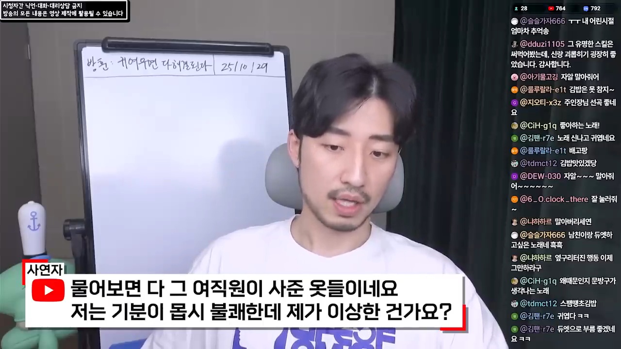 여직원이 사준 옷을 입고 다니는 남편 3번째 사진