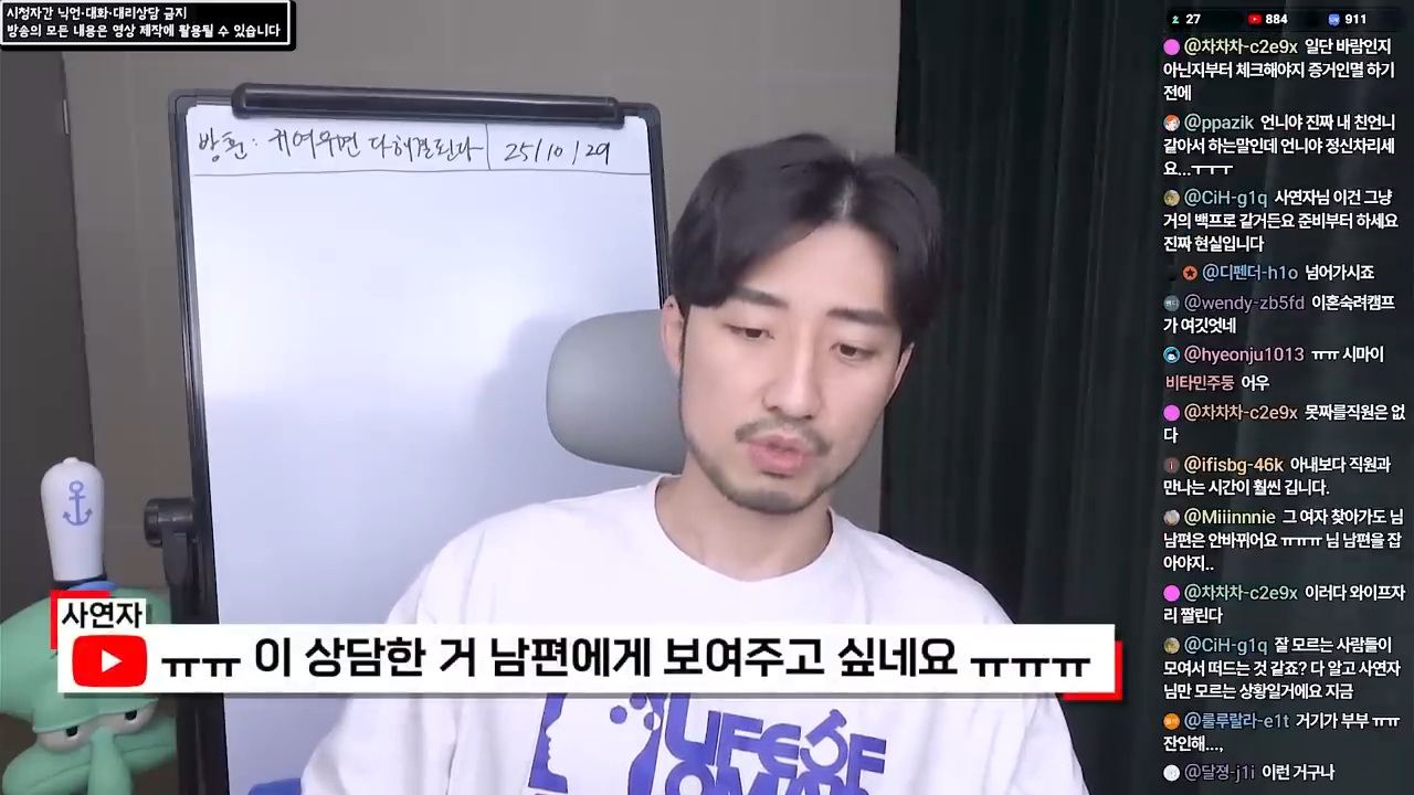 여직원이 사준 옷을 입고 다니는 남편 96번째 사진