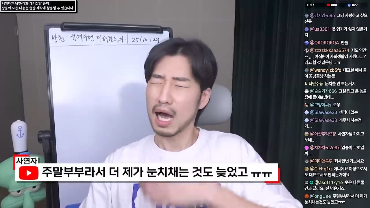 여직원이 사준 옷을 입고 다니는 남편 30번째 사진