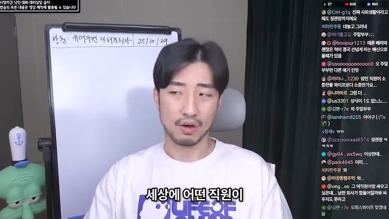 여직원이 사준 옷을 입고 다니는 남편 34번째 사진