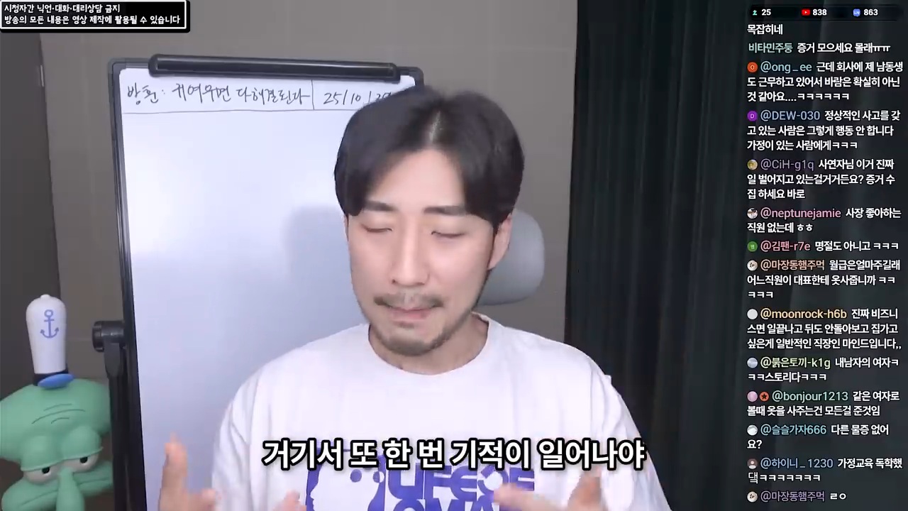 여직원이 사준 옷을 입고 다니는 남편 45번째 사진