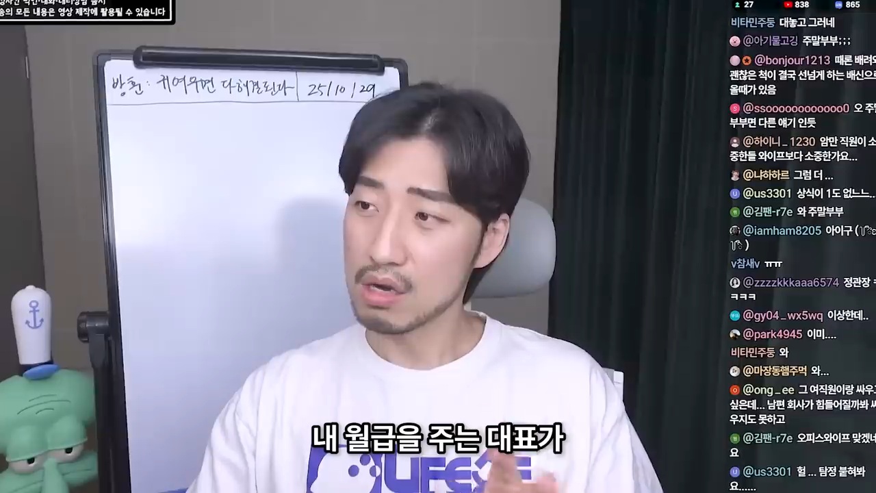 여직원이 사준 옷을 입고 다니는 남편 35번째 사진