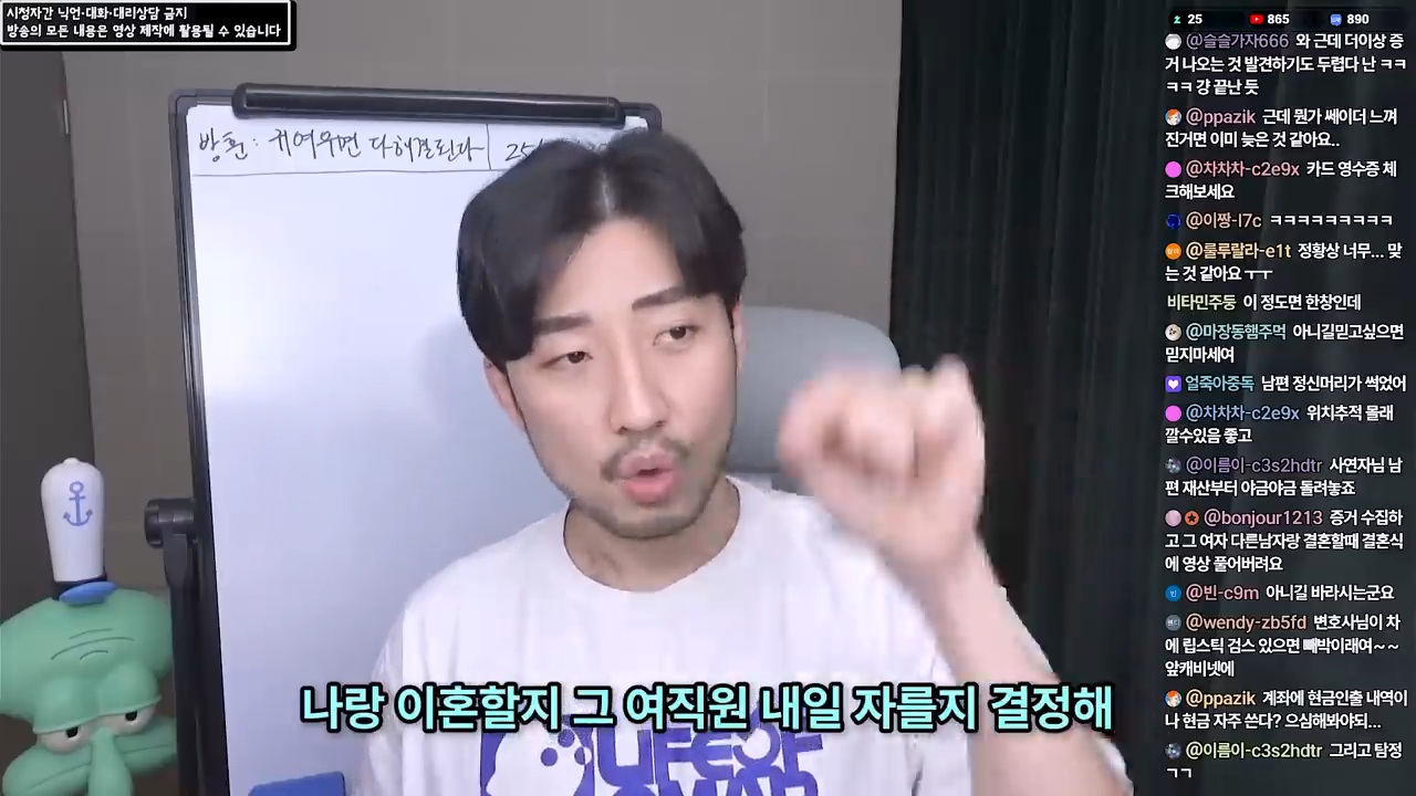 여직원이 사준 옷을 입고 다니는 남편 77번째 사진
