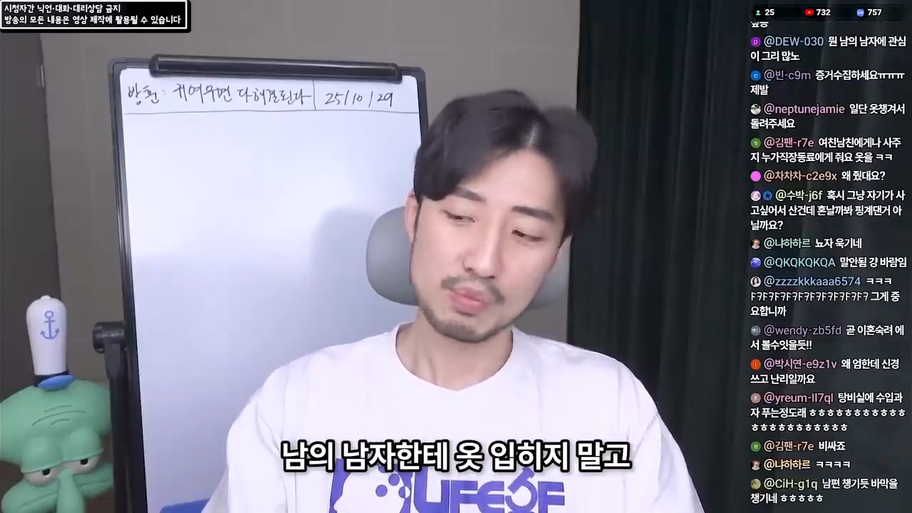 여직원이 사준 옷을 입고 다니는 남편 17번째 사진